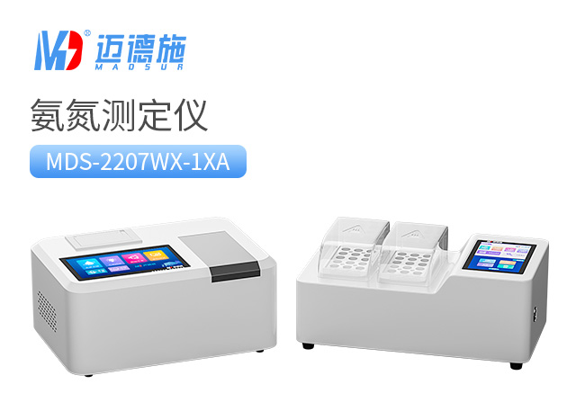 氨氮測定儀可以用在哪些地方？.jpg